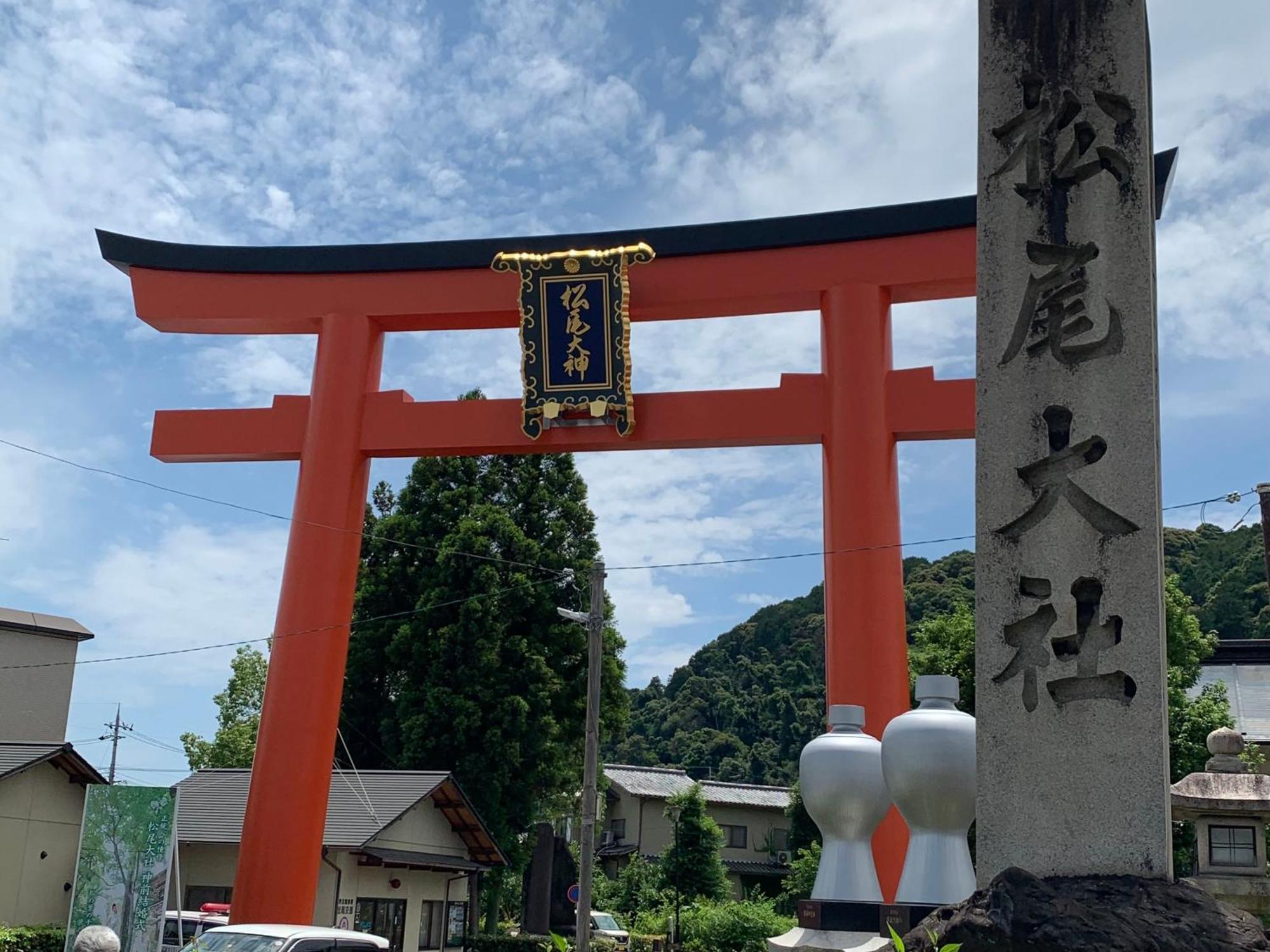 Hotel Arrows Arashiyama Kyoto Exteriör bild