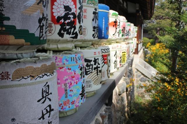 Hotel Arrows Arashiyama Kyoto Exteriör bild